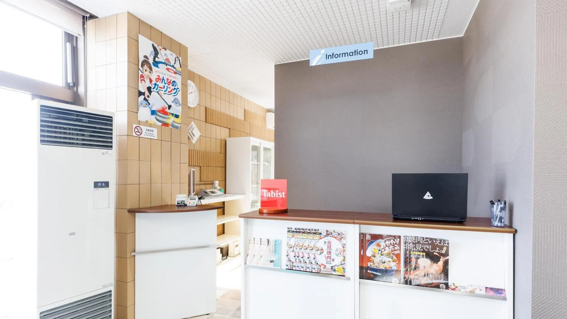 Hotel Tabist Kitami Athlete Stays