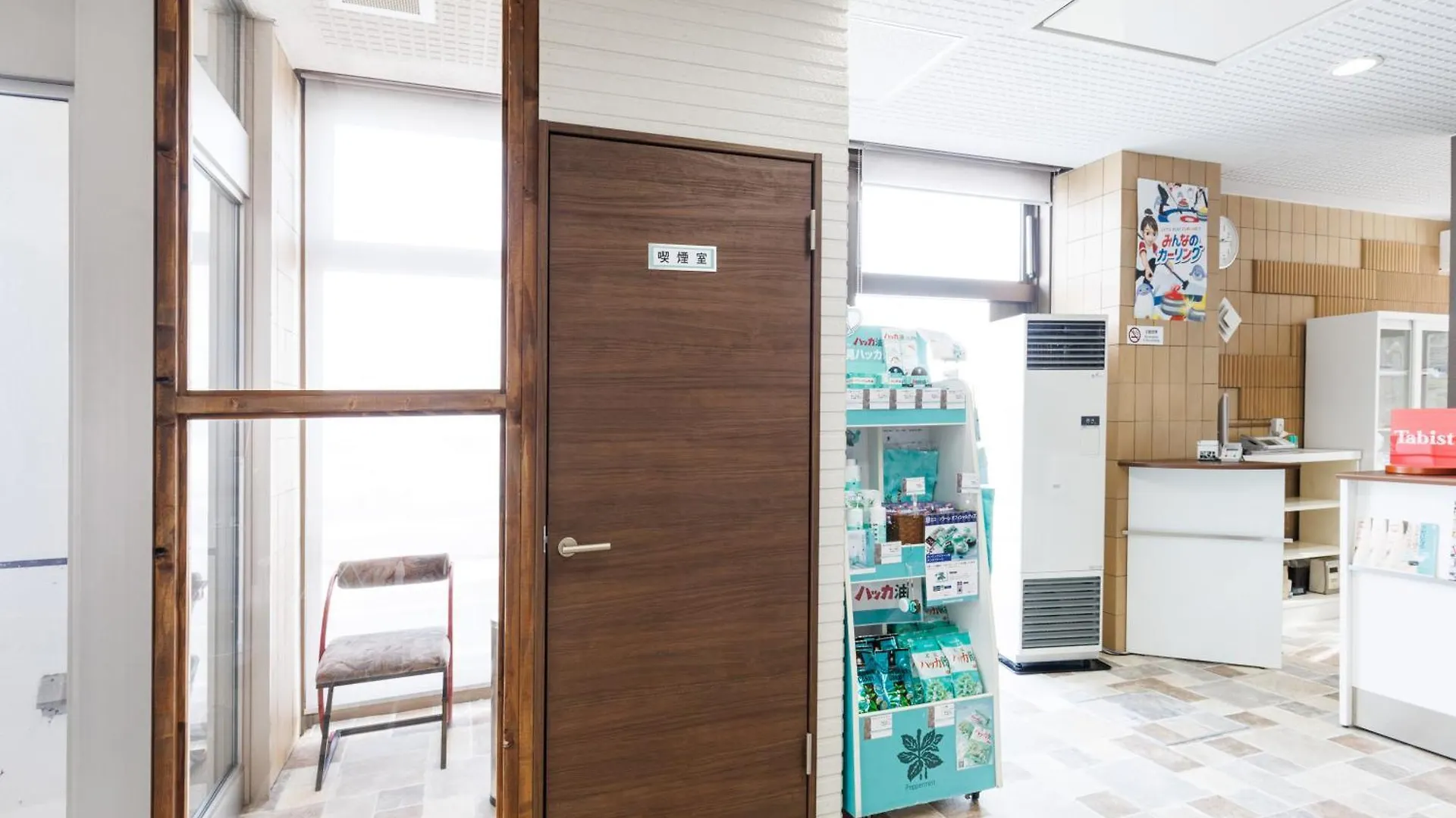Tabist Kitami Athlete Stays Hotel